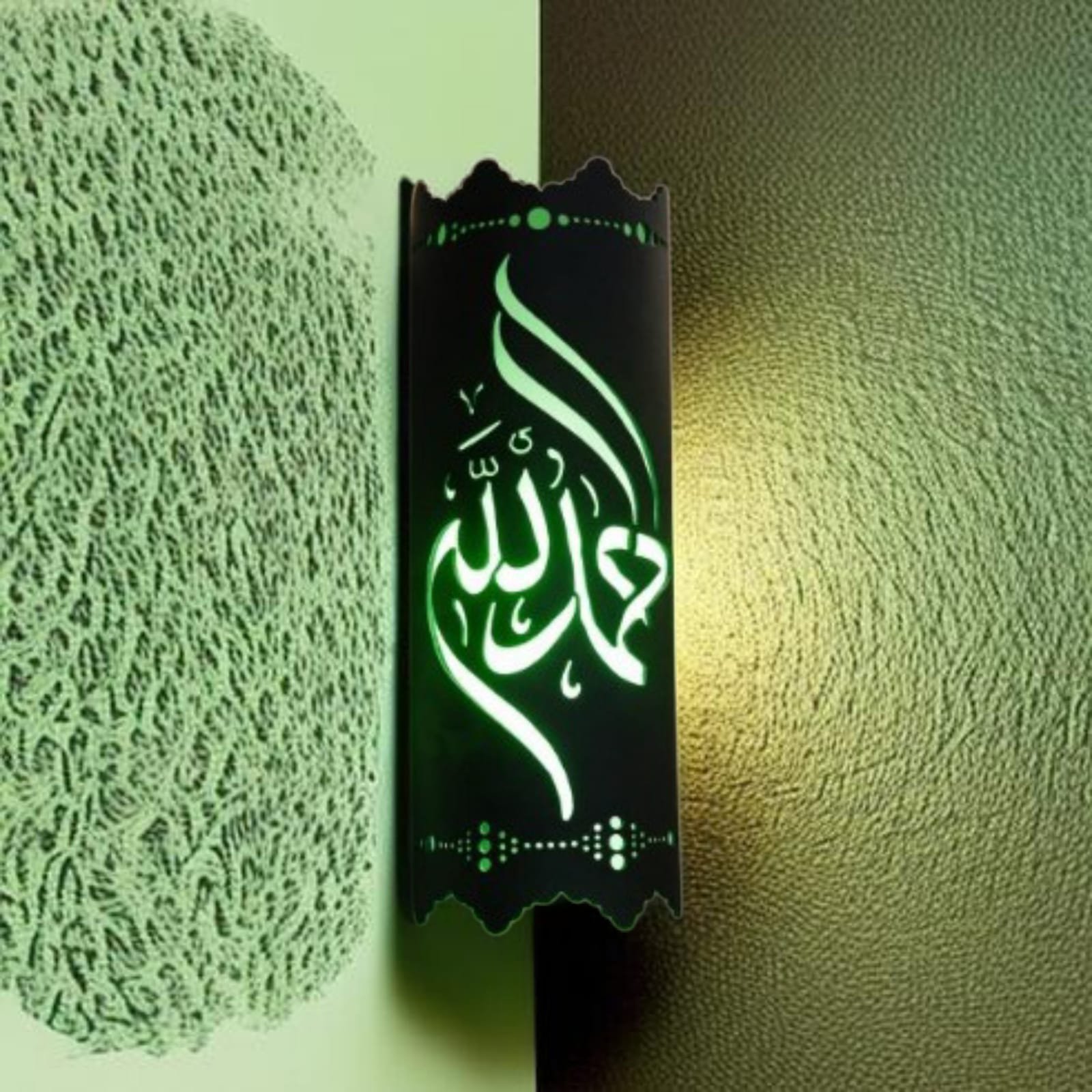 অ্যাম্বিয়েন্ট ল্যাম্প আল্লাহু আকবার